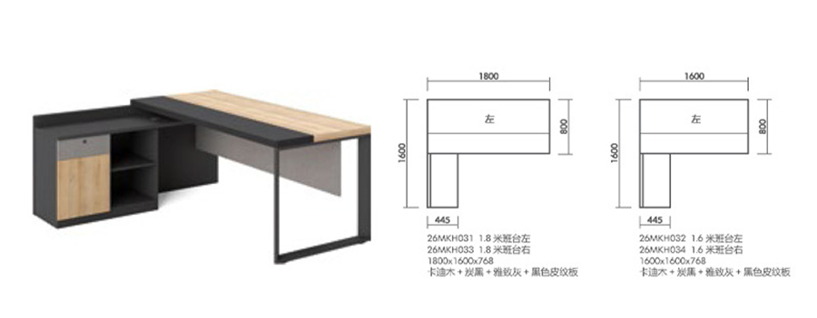 深圳鋼架實(shí)木辦公桌