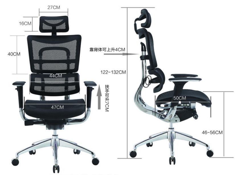 人體工學(xué)電腦椅尺寸圖